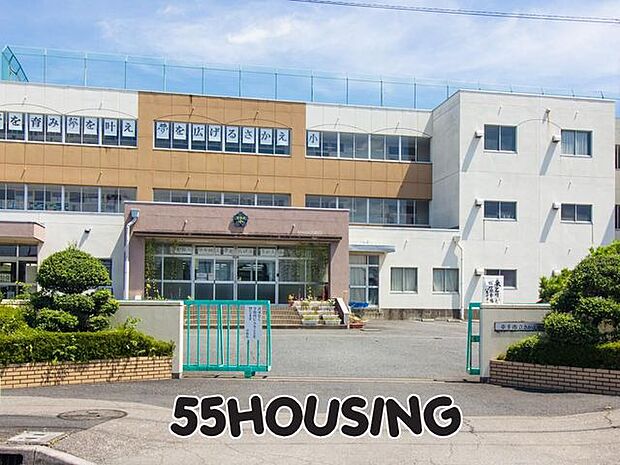 幸手市立さかえ小学校 徒歩8分。 600m