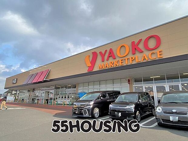 ヤオコー幸手店 徒歩13分。 1000m