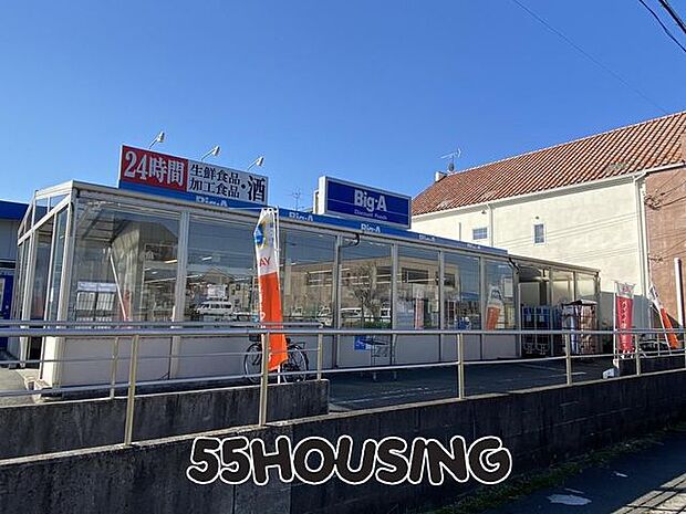 Big-Ａ幸手東店 徒歩8分。 600m