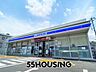 周辺：ローソン春日部牛島店 徒歩6分。 478m