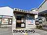 周辺：春日部藤塚郵便局 徒歩7分。 499m