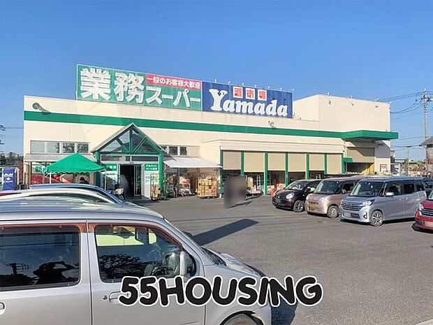 業務スーパー久喜東店 徒歩12分。 920m