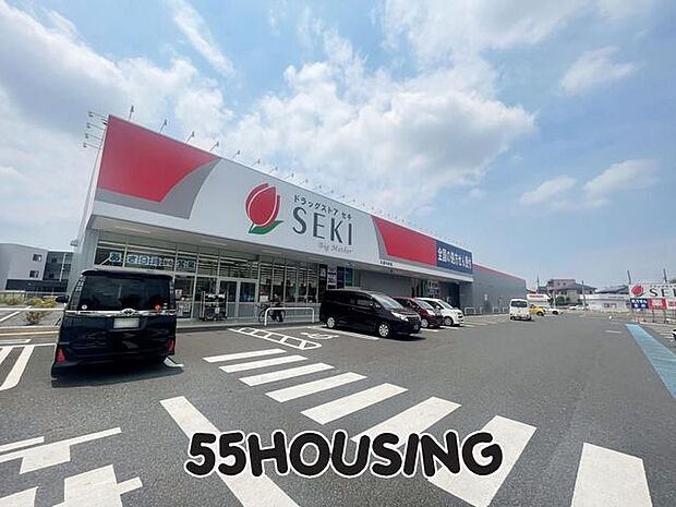 ドラッグストアセキ久喜中央店 徒歩13分。 1040m