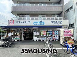 周辺施設の画像
