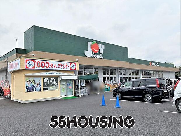ジョイフーズ蓮田藤ノ木店 徒歩13分。 1000m