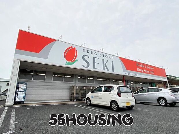ドラッグストアセキ下高野店 徒歩14分。 1047m