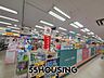 周辺：ドラッグセガミ蓮田店 徒歩14分。 1100m