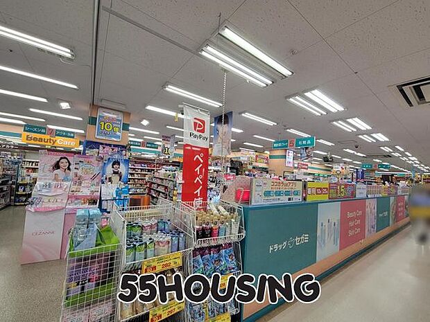 ドラッグセガミ蓮田店 徒歩14分。 1100m