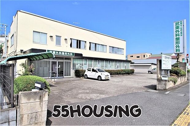 医療法人直秀会武重外科・整形外科 徒歩10分。 770m