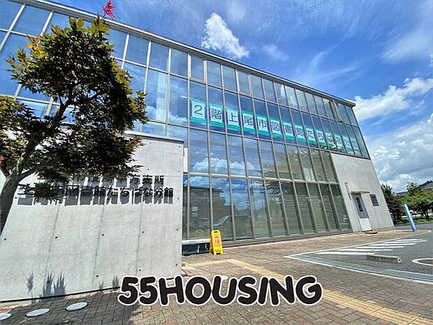 上尾市役所平方支所 徒歩4分。 280m
