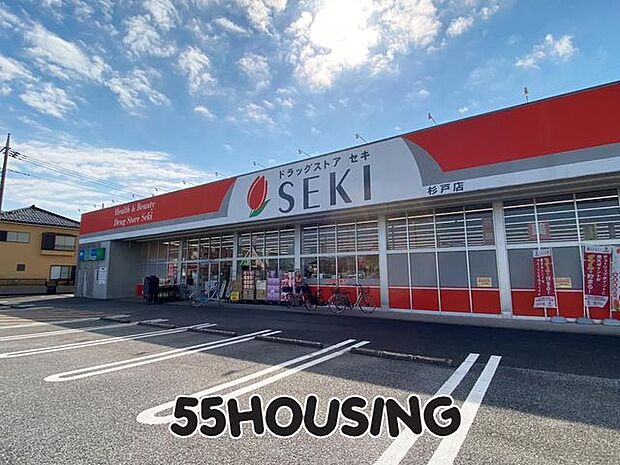 ドラッグストアセキ杉戸店 徒歩5分。 370m