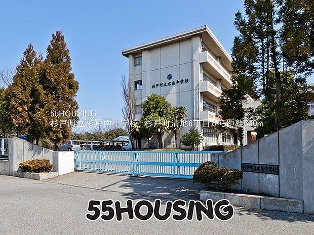 杉戸町立杉戸南中学校 徒歩10分。 749m