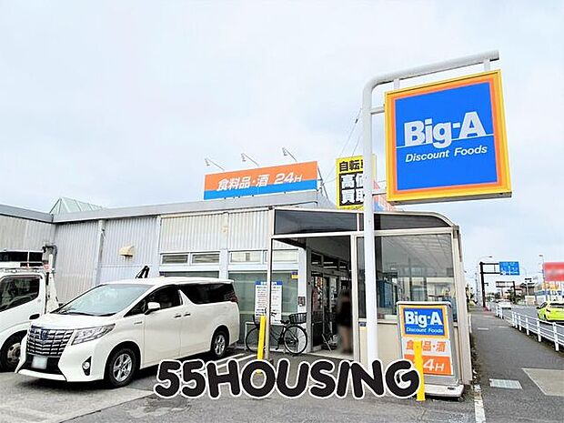 Big-A杉戸清地店 徒歩8分。 620m