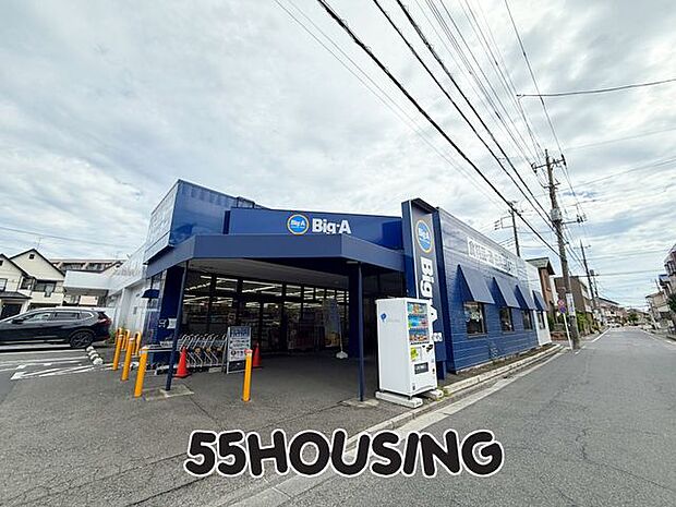 ビッグ・エ-さいたま大谷口店 徒歩6分。 470m