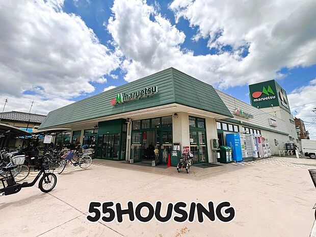 マルエツ三橋店 徒歩6分。 450m