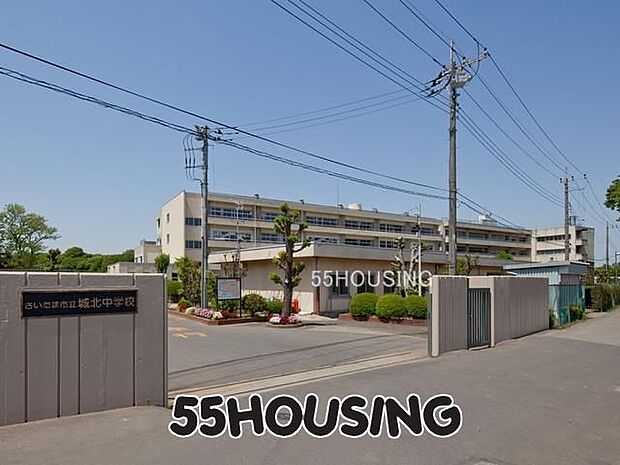 さいたま市立城北中学校 徒歩12分。 960m