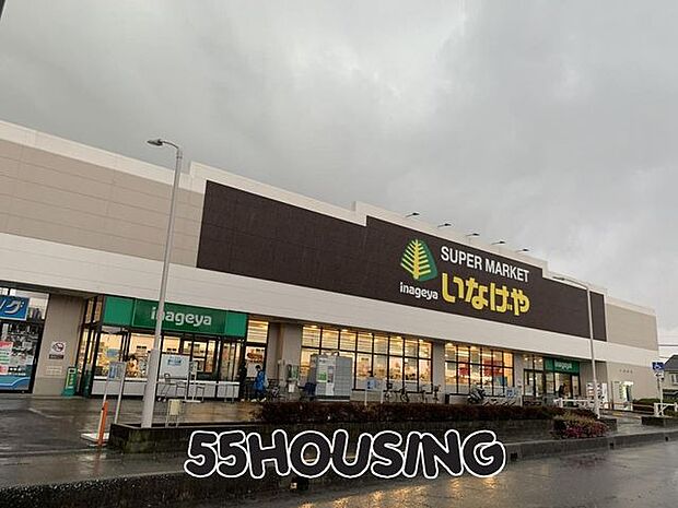 いなげや大宮宮原店 徒歩7分。 500m