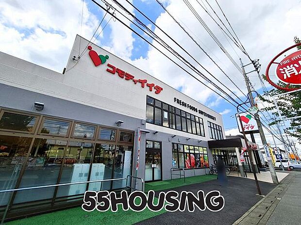 コモディイイダ北春日部店 徒歩9分。 650m