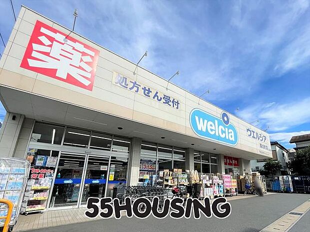 ウエルシア蕨北町店 徒歩6分。 460m