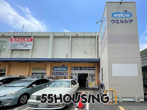 ウエルシア春日部豊春店 徒歩5分。 400m