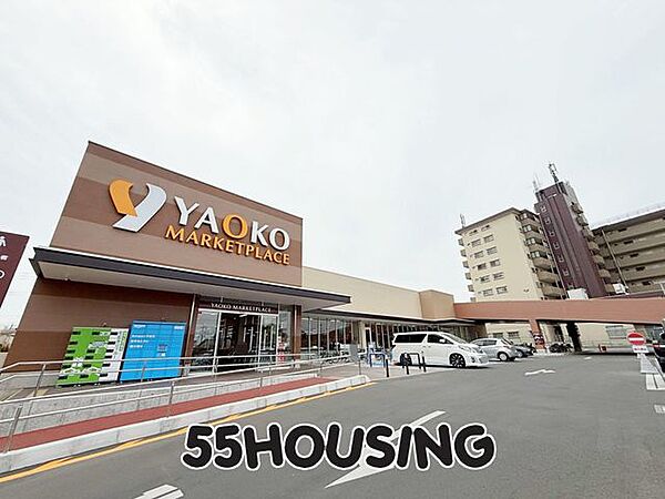 ヤオコー浦和三室店 徒歩9分。 660m
