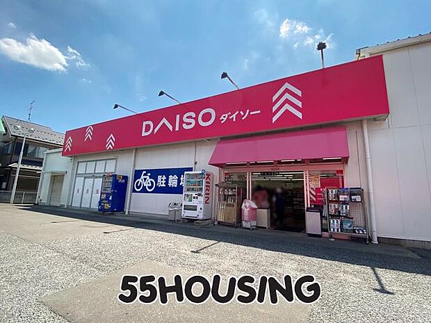 ダイソー上尾大谷本郷店 徒歩5分。 350m