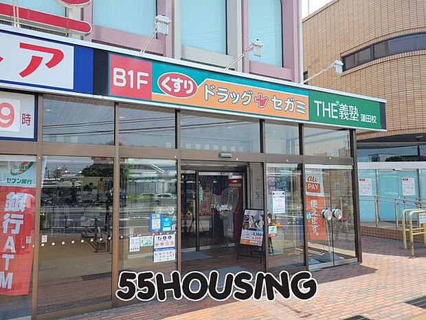 ドラッグセガミ蓮田駅前店 徒歩18分。 1410m