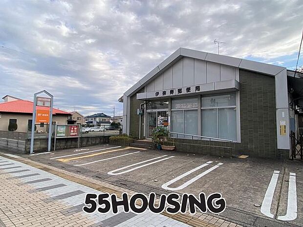 伊奈寿郵便局 徒歩17分。 1310m