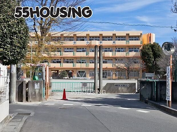 さいたま市立大谷小学校 徒歩5分。 350m