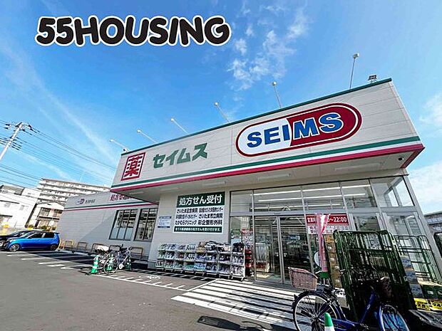 ドラッグセイムス見沼新堤店 徒歩8分。 640m