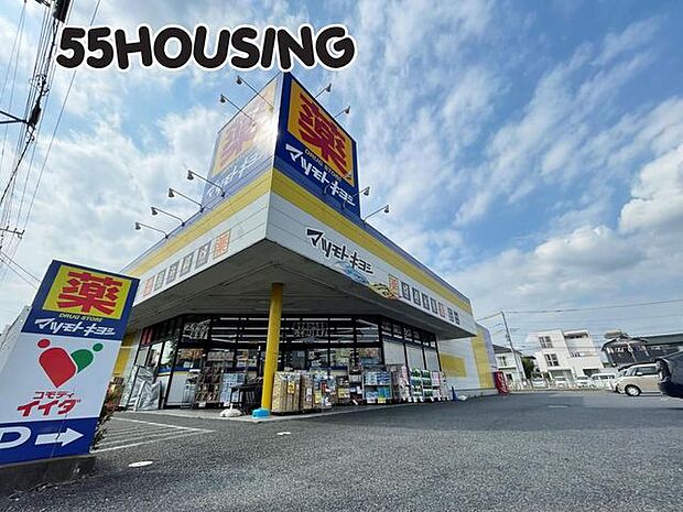マツモトキヨシ北春日部店 徒歩34分。 2680m