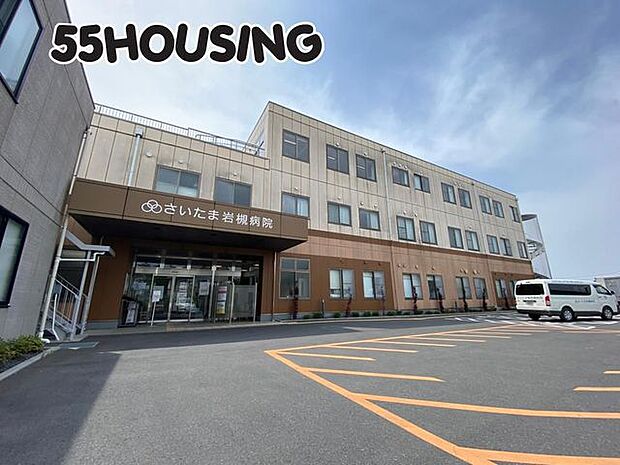 医療法人社団医凰会さいたま岩槻病院 徒歩24分。 1867m