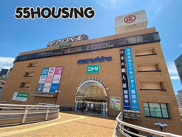 丸広百貨店上尾店 徒歩18分。 1430m