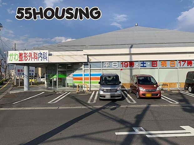 かわ整形外科内科 徒歩4分。 250m