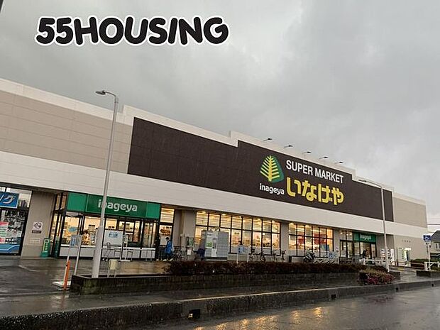 いなげや大宮宮原店 徒歩7分。 550m