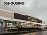 周辺：いなげや大宮宮原店 徒歩7分。 550m
