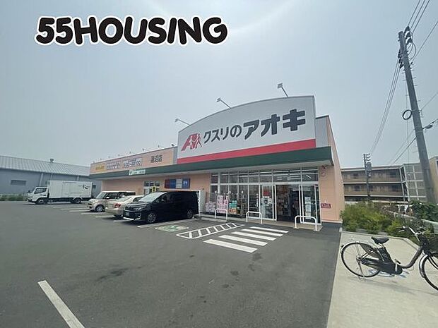 クスリのアオキ蓮沼店 徒歩13分。 990m