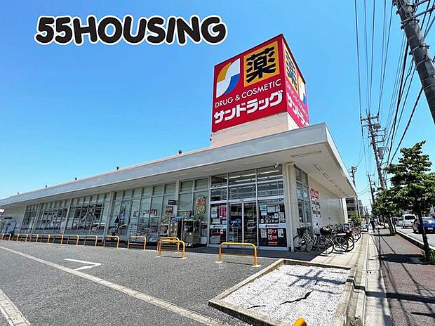 サンドラッグ浦和大久保店 徒歩5分。 380m