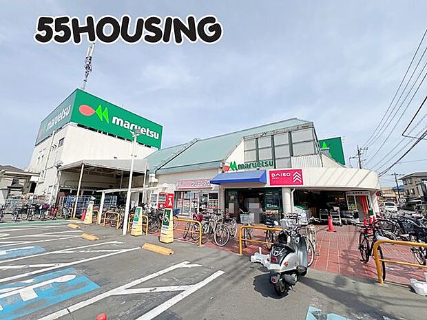 マルエツ浦和大久保店 徒歩6分。 460m