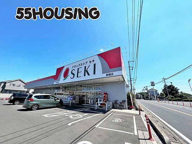 ドラッグストアセキ御蔵店 徒歩3分。 240m