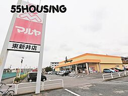 周辺施設の画像