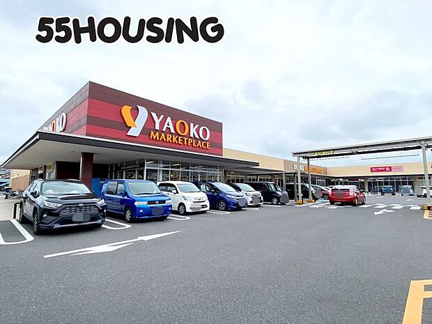 ヤオコー加須店 徒歩15分。 1139m