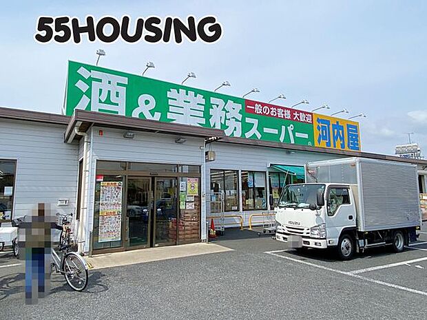 業務スーパー春日部店 徒歩14分。 1080m