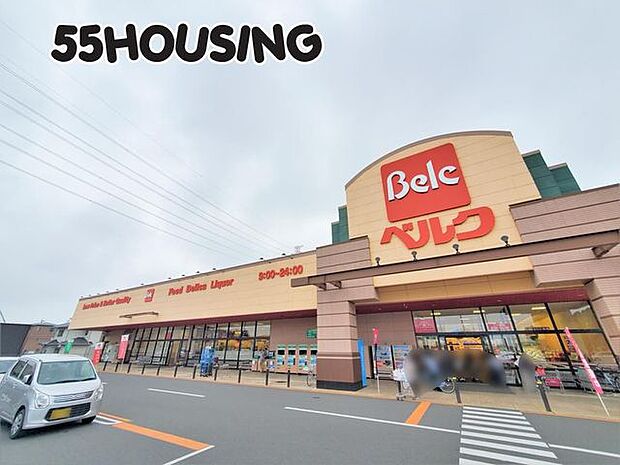 ベルク北本二ツ家店 徒歩13分。 1000m