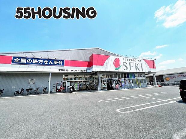 ドラッグストアセキ白鍬店 徒歩3分。 220m