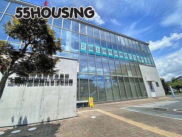 上尾市役所平方支所 徒歩8分。 570m