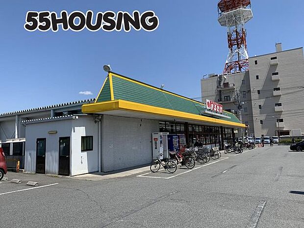 まるたけ平方店 徒歩10分。 750m