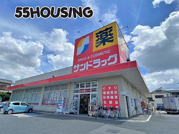 サンドラッグ小敷谷店 徒歩14分。 1100m