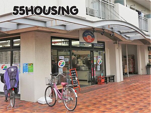 全日食チェーン大宮店 徒歩14分。 1100m