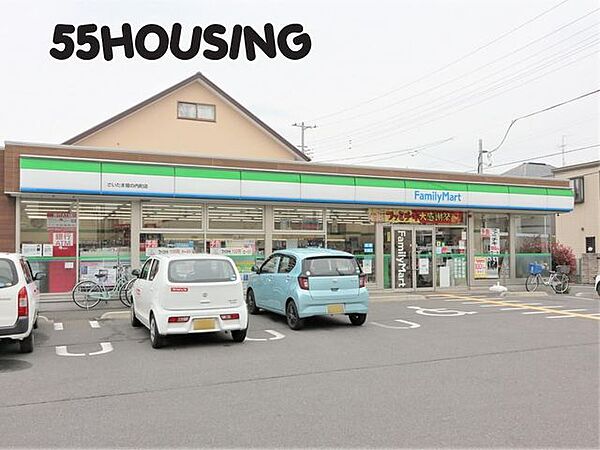 ファミリーマートさいたま堀の内町店 徒歩14分。 1092m